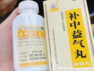 補中益氣丸治19種病,可補脾胃治內(nèi)臟下垂/厭食癥/肝炎/肌無力