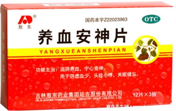 養(yǎng)血安神片太厲害了,滋陰養(yǎng)血/凝心安神效果好(注意2個副作用)-易網(wǎng)<a href=http://www.jsjjzhkt.cn/ target=_blank class=infotextkey>健康養(yǎng)生</a>網(wǎng) 養(yǎng)血安神片太厲害了,滋陰養(yǎng)血/凝心安神效果好(注意2個副作用)