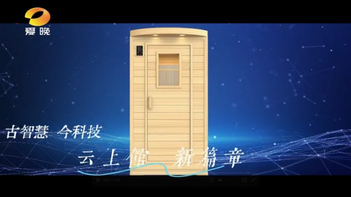 同云光灸適合哪些人?助力全家健康守護(hù)-易網(wǎng)<a href=http://www.jsjjzhkt.cn/ target=_blank class=infotextkey>健康養(yǎng)生</a>網(wǎng) 同云光灸適合哪些人?助力全家健康守護(hù)