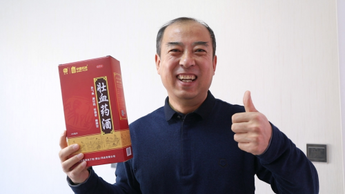 十一代中醫于海燕:探秘壯血藥酒與中醫智慧,守護健康之道-易網<a href=http://www.jsjjzhkt.cn/ target=_blank class=infotextkey>健康養生</a>網 十一代中醫于海燕:探秘壯血藥酒與中醫智慧,守護健康之道