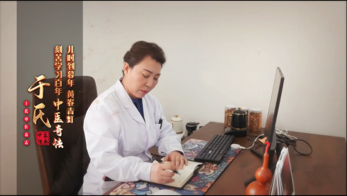 十一代中醫(yī)于海燕:從醫(yī)世家的藥酒傳奇-易網(wǎng)健康<a href=http://www.jsjjzhkt.cn/jkys/ target=_blank class=infotextkey>養(yǎng)生</a>網(wǎng) 十一代中醫(yī)于海燕:從醫(yī)世家的藥酒傳奇