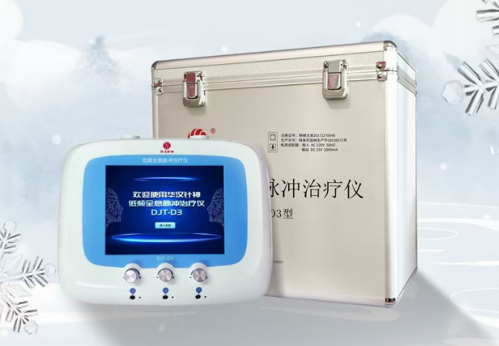 2024華東疼痛學術會議金華漢全息針灸受青睞大贊華漢針神奇跡創新-易網健康養生網 2024華東疼痛學術會議金華漢全息針灸受青睞大贊華漢針神奇跡創新