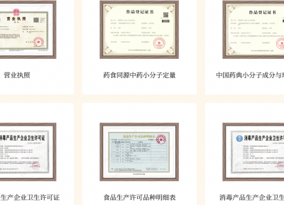 準(zhǔn)藥堂：實(shí)驗(yàn)驗(yàn)證，產(chǎn)品效果明確安全無憂